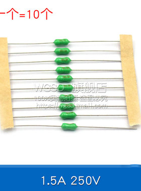 125V 250V电阻式保险丝0.5A/1A/2A/3A/4A/5A/7A 快断 绿色 保险丝