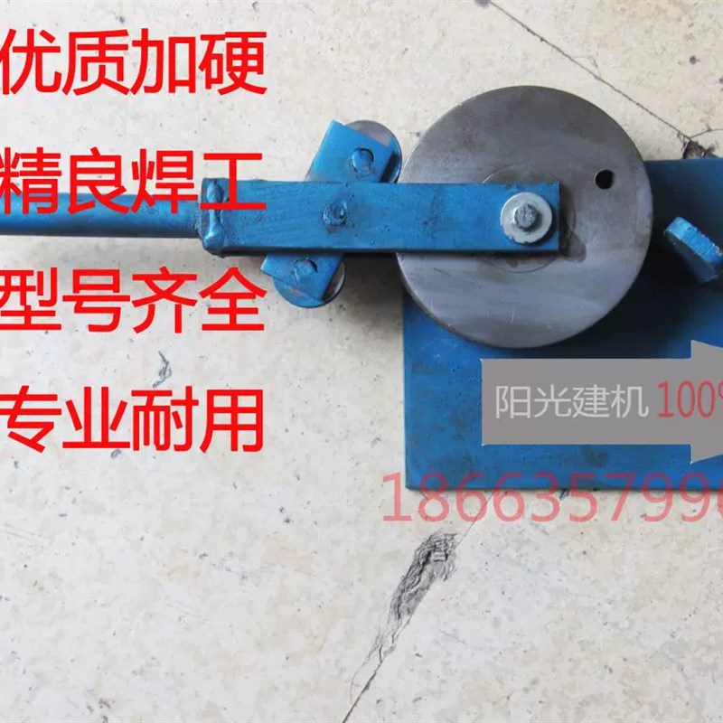 弯管器手动型折弯机加厚铁管镀锌管铜管铝管方管圆管扁管不锈钢管