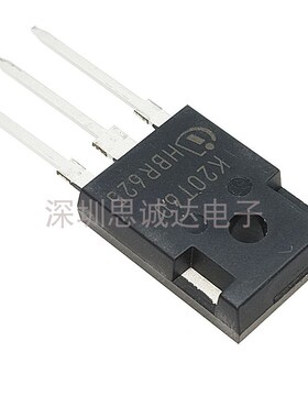 全新原装IKW20N60T K20T60 MOS场效应管 单管IGBT变频器 TO-247