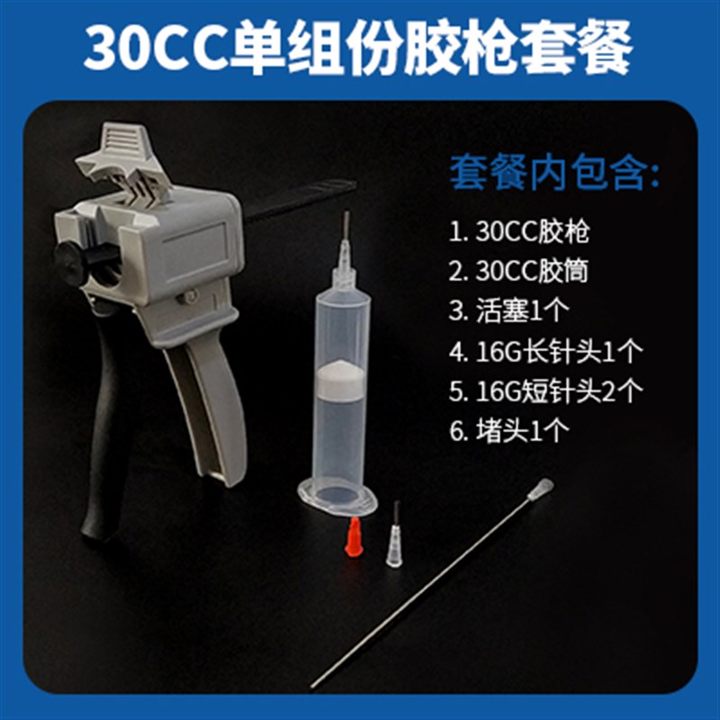 单组份手动胶枪单液k助推器30/55/300CC手推助胶器硅胶玻璃胶330M