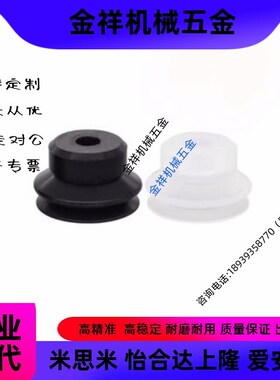 米思米 双层真空吸盘C-VPBE VPBT10/15/20/25/30/40/50