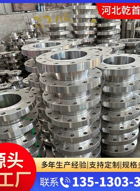 碳钢法兰片高压锻打焊接304不锈钢平焊对焊法兰片DN15-DN2000现货