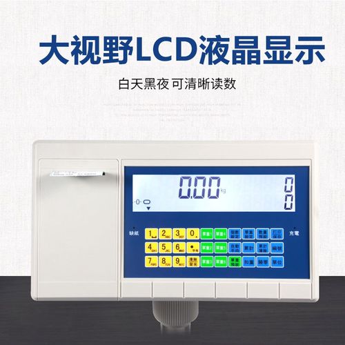 坤宏HTW-CP内置不干胶标签打印秤条码秤打印台称30kg500kg编辑下