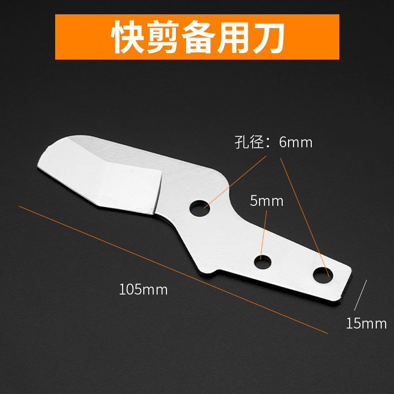 管子割刀PVC管刀割管器切管器刀剪管器快剪线管水管割刀PPR剪刀