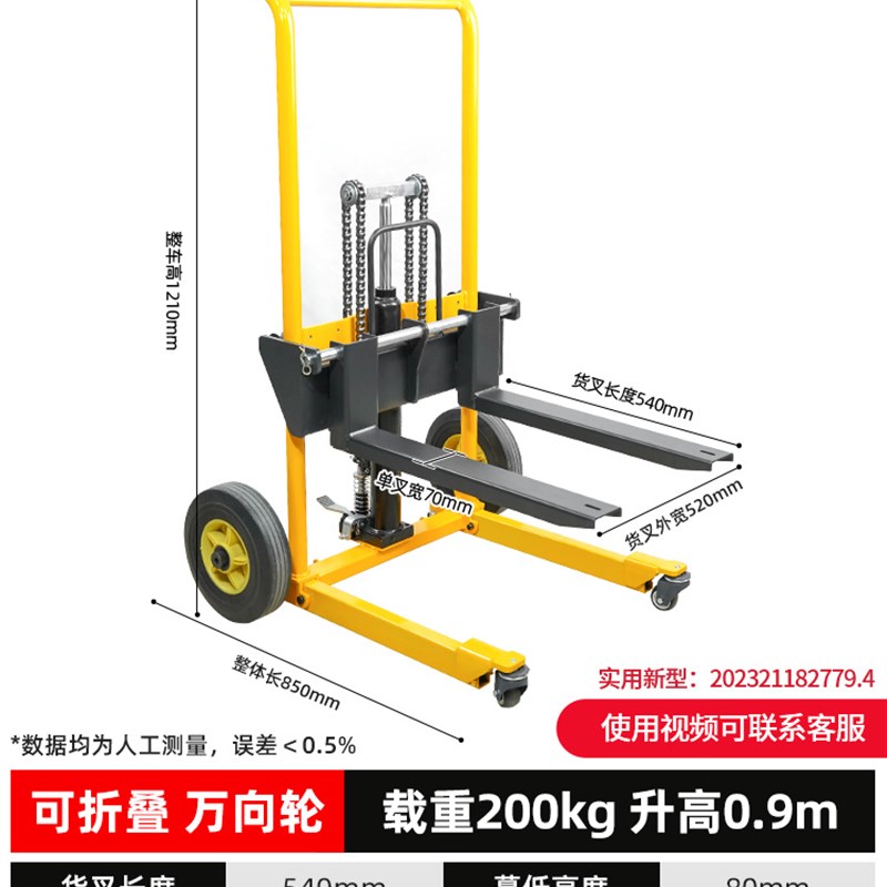微型叉车手动液压堆高车轻便小型升降搬运升高车家用可折叠可拆卸