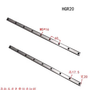 国产上银互换HGH20CA四方高组滑块导轨HGW25CC法兰直线轴承滑轨