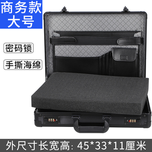 密码箱手提箱证件收纳箱文件箱子商务公文箱家用带锁便携式保险盒