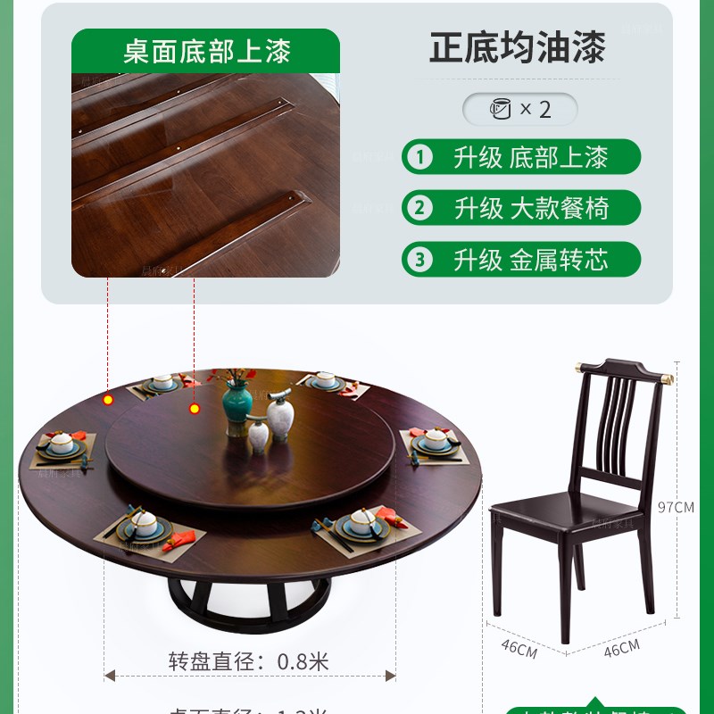全实木大圆桌餐桌椅组合家用1.8m饭桌I12人饭店新中式酒店圆餐桌