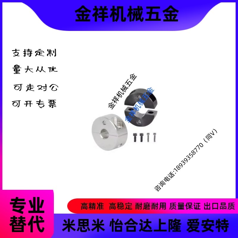 NETWS替代米思米不锈钢E型扣环 NETW1.2/1.5/2/2.5/3/4/5/6/7/8/9