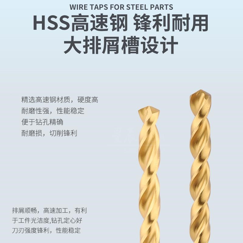 。历峰 M42高钴霸王钻/含钴直柄麻花钻/不锈钢钻头13-14-15-20