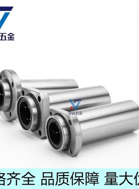 镀镍国产中型嵌入直线轴承LMK02 LMK12 LMK22-d 8 10 12 16 20 25