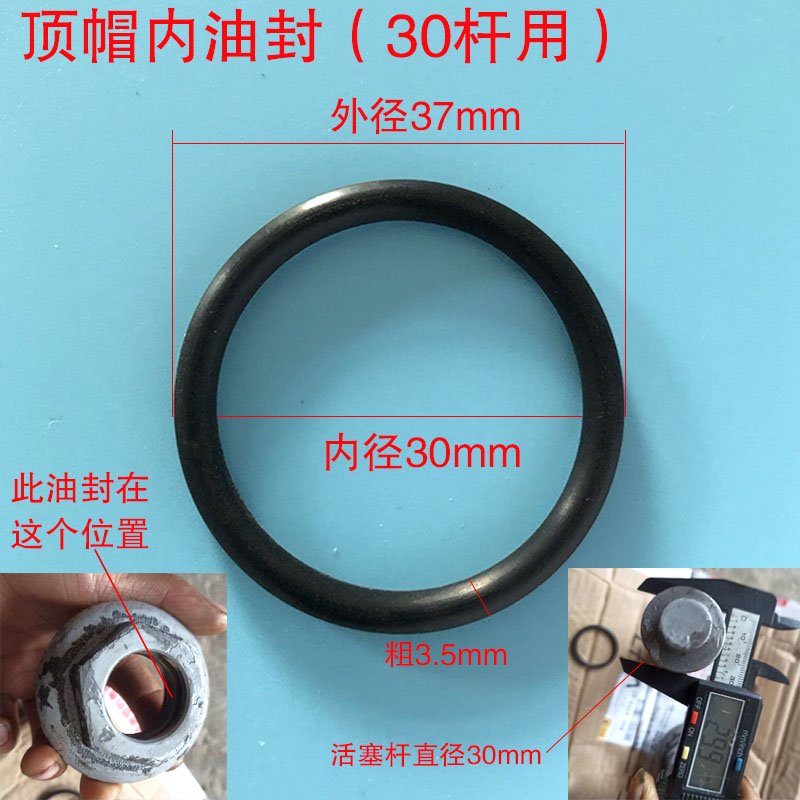 卧式3吨千斤顶修理包油封千斤顶修配件密封圈液压千斤顶油封o型圈