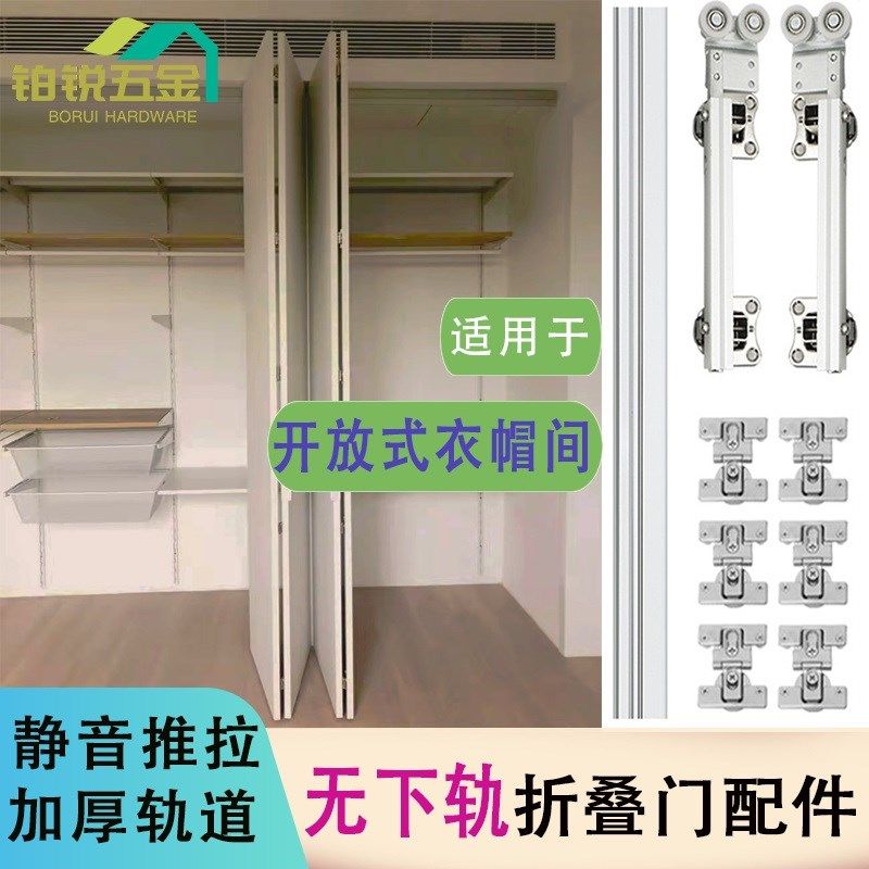 重型无下轨吊滑门砌墙木门滑轨配件金属折叠门五金套件上轨道推拉图片