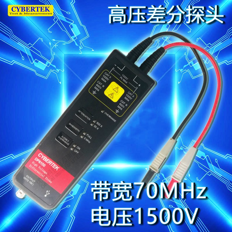 知用高压差分探头DP6070A高精度高带宽700V/100M匹配任何示波器