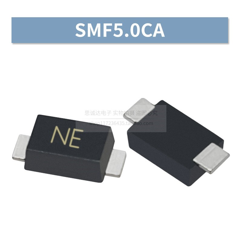 SMF5.0A/SMF5.0CA 单向/双向TVS瞬变抑制二极管 贴片 SOD-123 5V