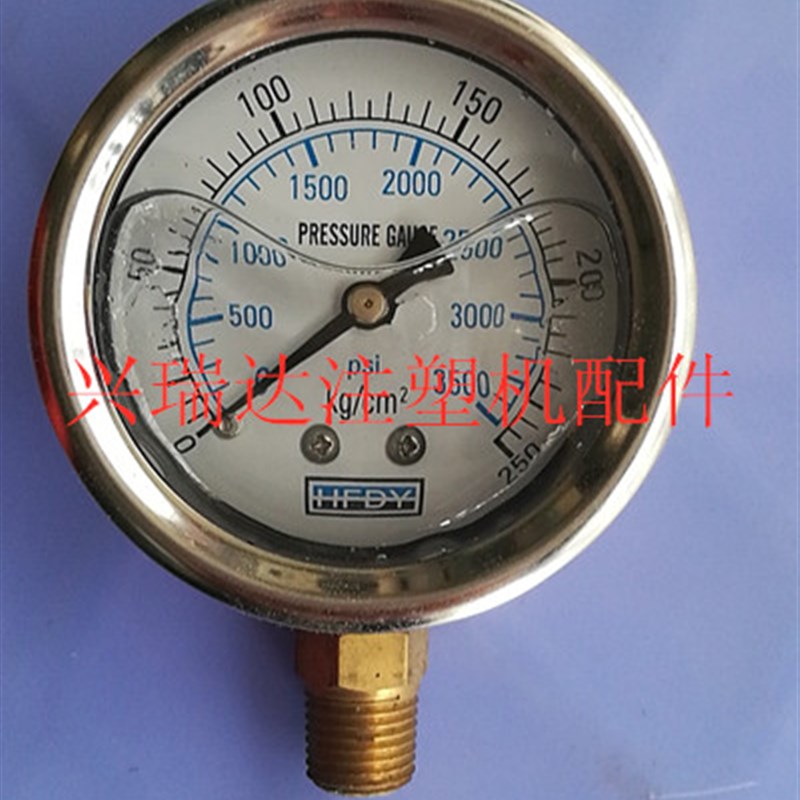 新威.坤威.赞扬立式o注塑机压力表250公斤.系统液压压力表.油压表