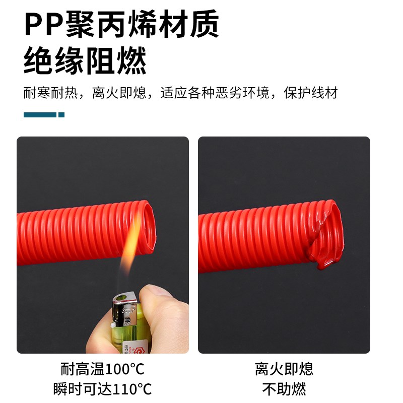 PP阻燃波纹管穿线管 汽车线束套管 电缆电线收纳保护套管塑料软管