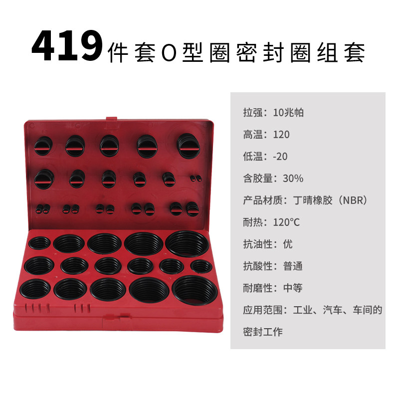 O型密封圈密封套装 O型橡胶圈丁腈胶0型圈橡胶圈防水耐油高温垫圈,个性定制/设计服务/DIY,明信片定制,淘宝优惠券,粉丝福利购,淘宝优惠卷