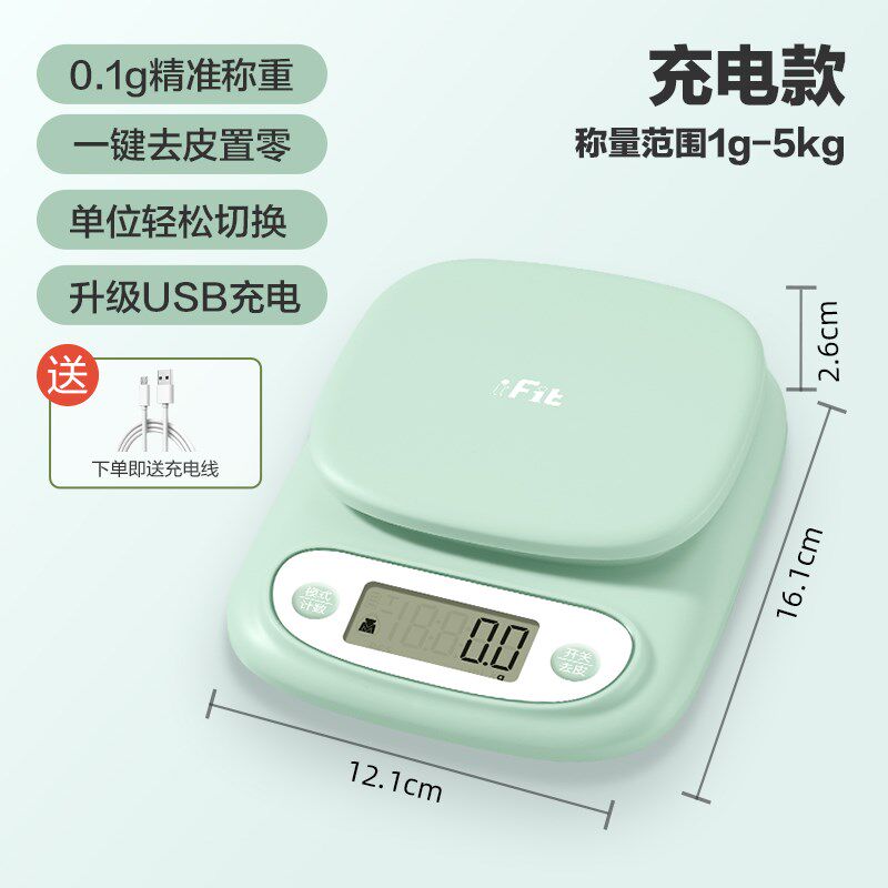 高精度电子秤精准电子称厨房秤家用小型烘焙食物克称小称台秤称重
