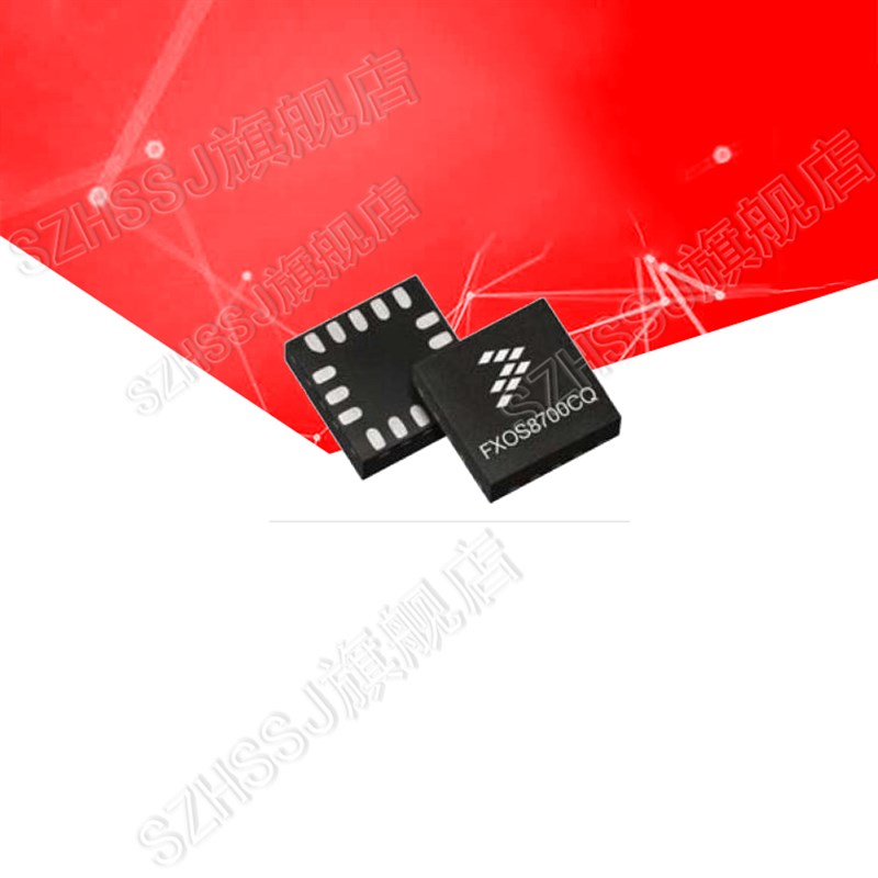 【弘升世纪】全新原装 FXOS8700CQR1 加速计 磁力计 运动传感器
