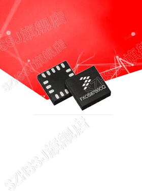 【弘升世纪】全新原装 FXOS8700CQR1 加速计 磁力计 运动传感器