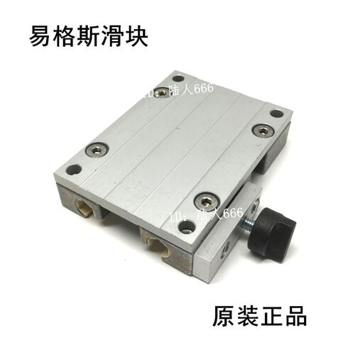 IGUS滑块易格斯WJ200UM WJUM WS WM01-06 10 16 20直线导轨 现货