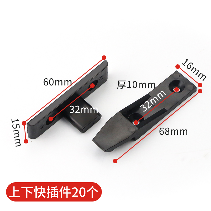 罗马柱护墙板卡扣连接件橱t柜家具上下可调塑料子母组合角码固定