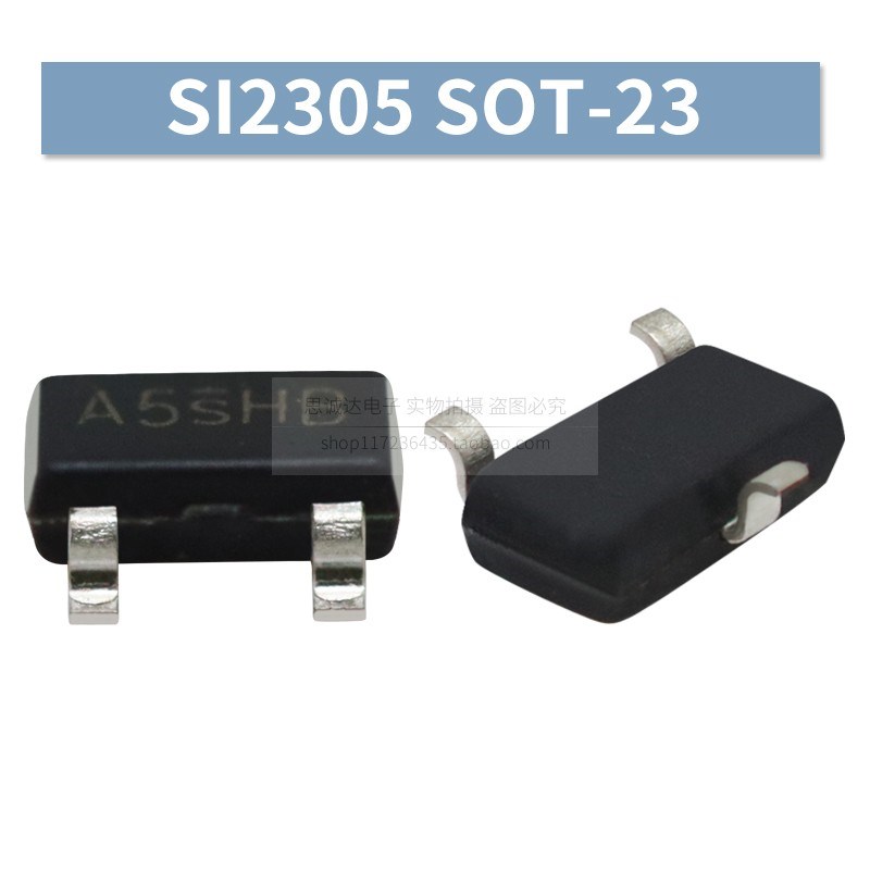 SI2300/SI2301/2302/2305贴片SOT-23 N/P沟道场效应管MOS管A1SHB