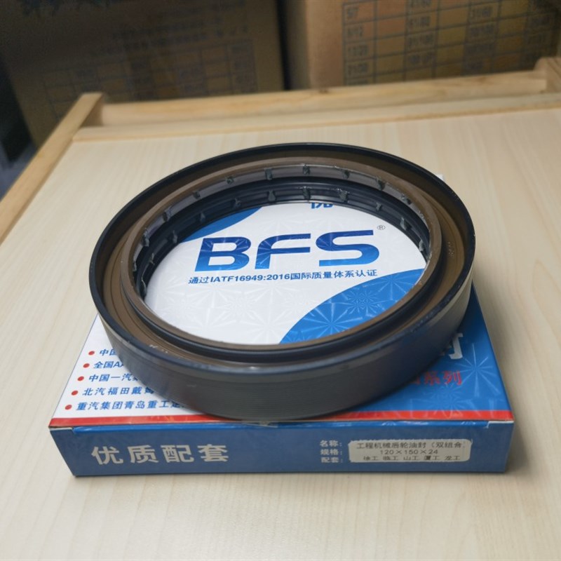 装载机工程机械油封120*1D50*24双组合双簧油封