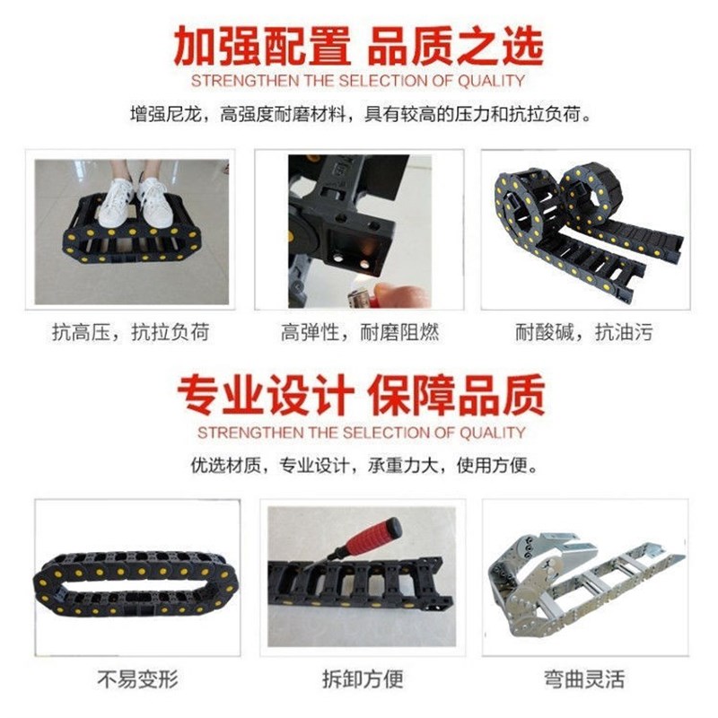 尼龙塑料桥式全密封65*75*100*125*150*200*250*300拖链坦克链条