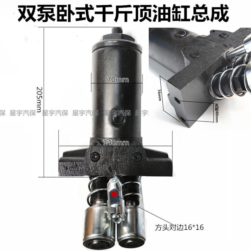 3吨卧式液压千斤顶泵头油缸配件/3T双柱塞卧式液压千斤顶泵头油缸
