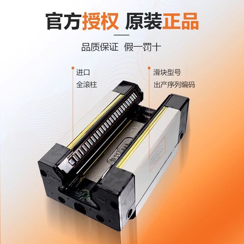 PMI银泰重型机床导轨MSR25 30 35 45 E S LE LS SSF0 H P滚柱滑块
