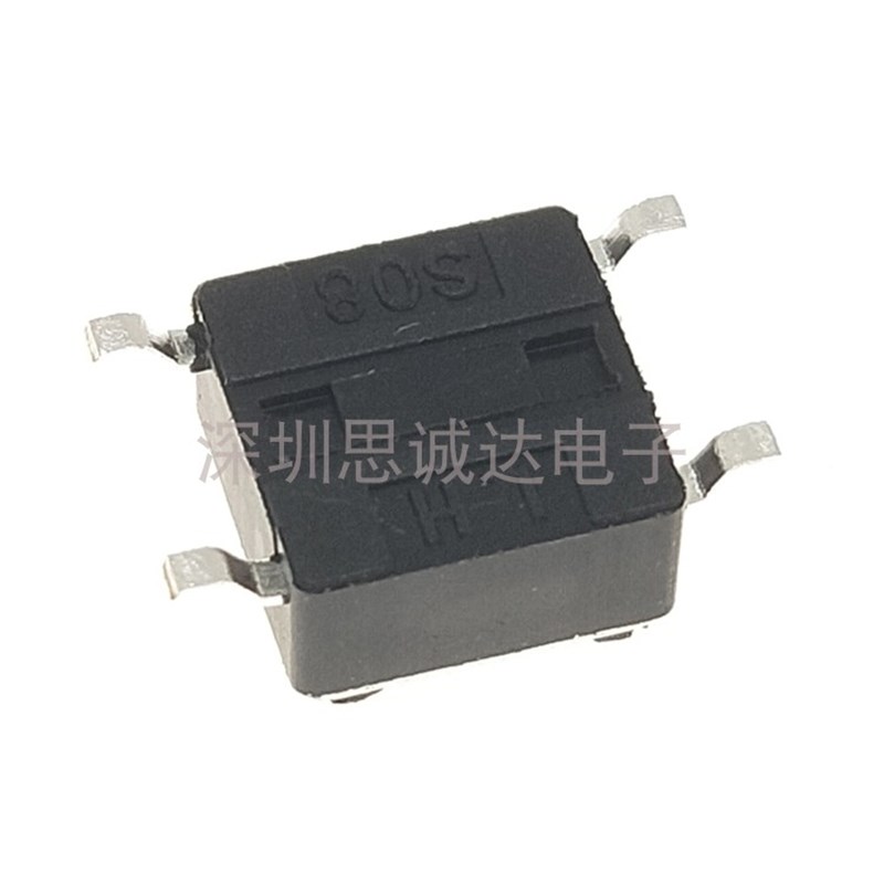 编带装 4脚贴片轻触按键开关按钮6*6*4.3/4.5/5/6/7/8/10/12/15MM