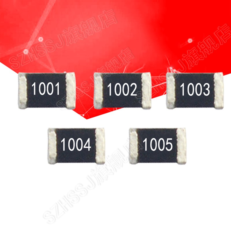 1206贴片电阻器1% 0欧 1K 2K 4.7K 10K 100K 10欧 100欧 200欧300