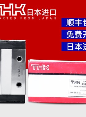 日本THK不锈钢导轨滑块线轨SRS12M/12WM/12N/12WN/12S/12WS/12GM