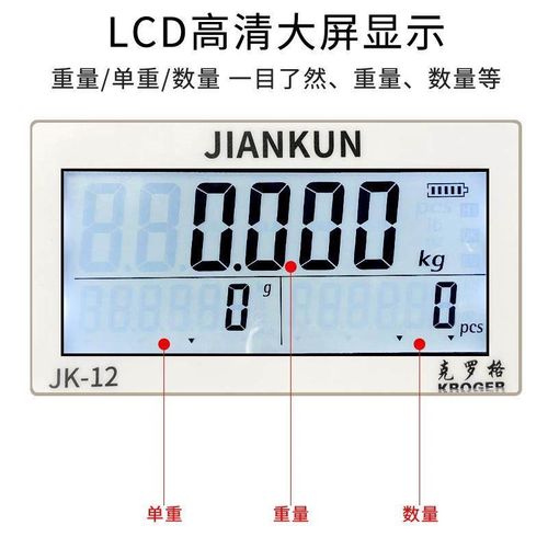 计数秤电子秤精密工业电子称30kg计重秤10kg高精度天平秤0.01精准