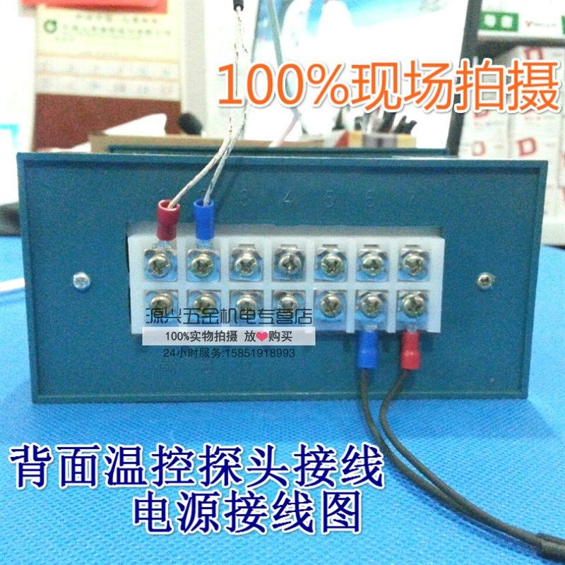 数字温度显示仪XMZ-101/102温度控制器 数显指示仪 温控表,纺织面料/辅料/配套,其他纺织机械,淘宝优惠券,粉丝福利购,淘宝优惠卷