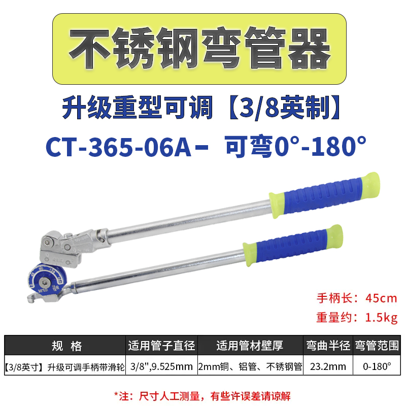 手动铜管弯管器 空调铜管铝管弯管机 不锈钢管弯管器6 8 10 12 14