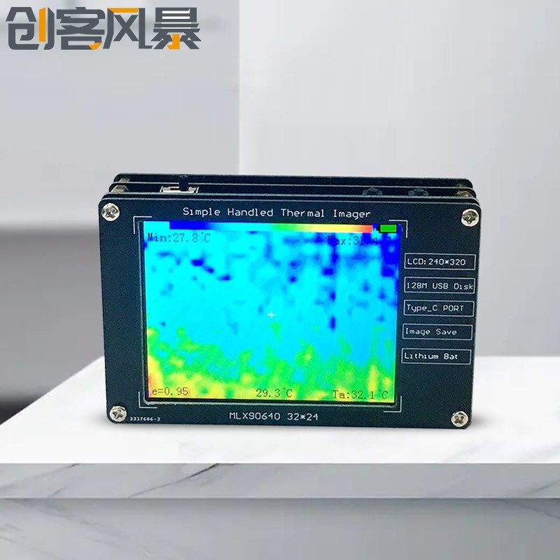 MLX90640 2.8英寸TFT显示屏手持红外热成像仪 测量-40~+300,纺织面料/辅料/配套,其他纺织机械,淘宝优惠券,粉丝福利购,淘宝优惠卷