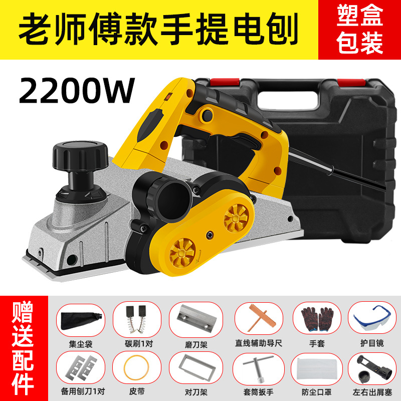 电刨机家用小型多功能手提刨木工刨台刨电动刨子压刨机菜砧板电刨