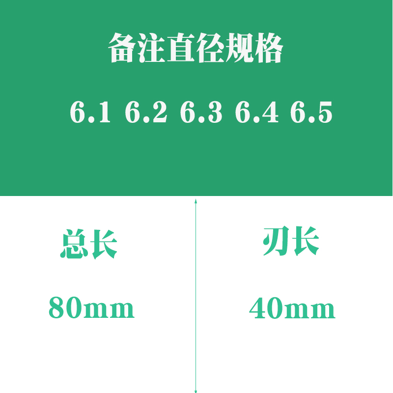 50度钨钢钻头80mm加长钻整体硬质合金直柄麻花钻 铝用钻头咀D1-D9