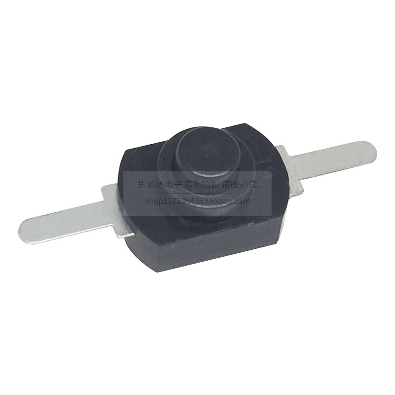 手电筒开关1208YD自锁黑弯脚/平脚 两脚16340 按钮开关1288BM铜脚