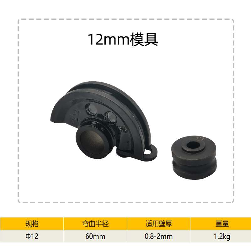 SWG-25弯管机 手动型弯管工具铁管铜管钢管铝管弯管器U型折弯曲机