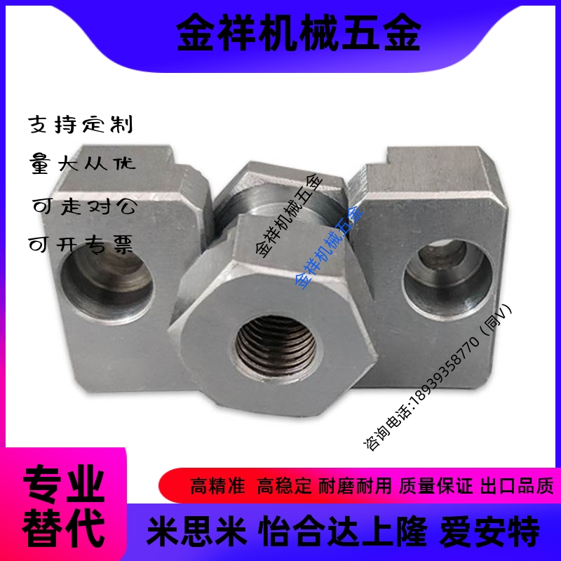 浮动接头WHC31 WHD51/FJR/FJRC/FJRL/FJRHA M3/M4/M5/M6/M8/M10