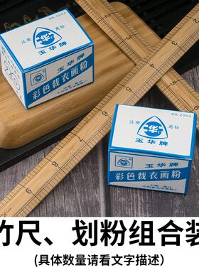 尺子直尺木头老式米尺1米竹子服装裁剪专用尺打版裁缝尺子