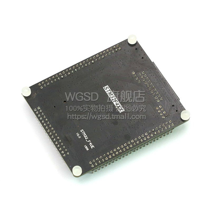 STM32F407VET6开发板单片机 M4 核心板学习板 STM32小型系统板