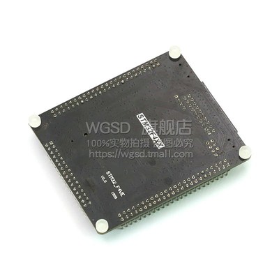 STM32F407VET6开发板单片机 M4 核心板学习板 STM32小型系统板