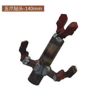 水钻专用打土钻头自来水管道铺设安装自动出泥土扩孔钻打冻土神器
