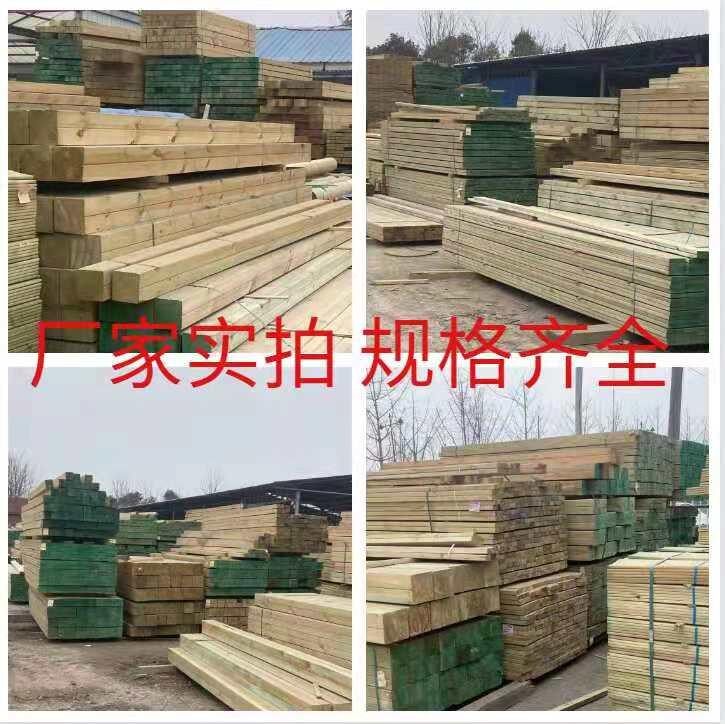防腐木地板碳化实木板材木条护墙板樟子松吊顶庭院葡萄架户外木方