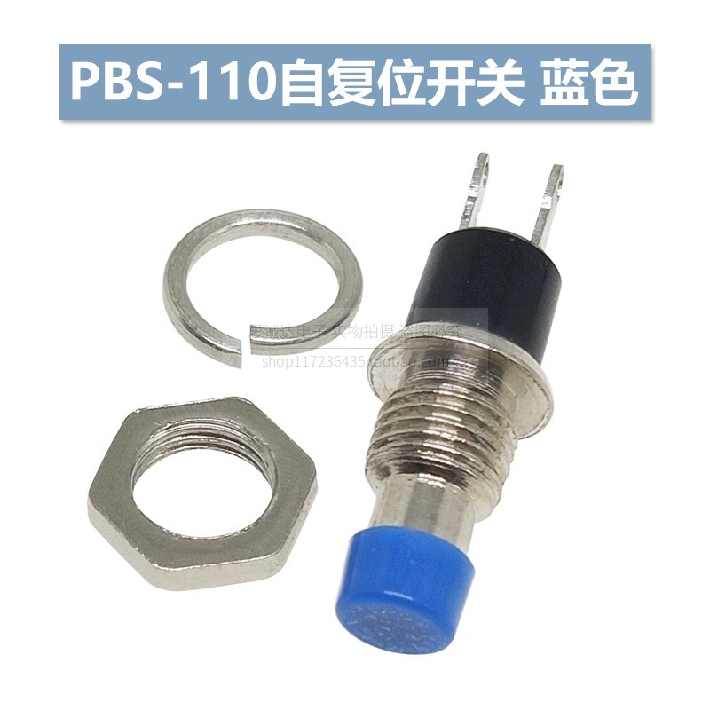 PBS-110/PB05A 开孔6/7MM 小型微型无锁按钮开关 圆形 自复位 2脚